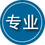 新乡专业道路救援