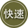 新乡24小时道路救援